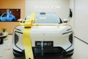 新豪华体验标准再定义 阿维塔旗舰店2026年覆盖超20城