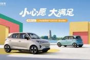 全国交付火热，凯翼拾月max陆续在各地启动区域上市品鉴暨用户集中交付