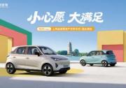 全国交付火热，凯翼拾月max陆续在各地启动区域上市品鉴暨用户集中交付