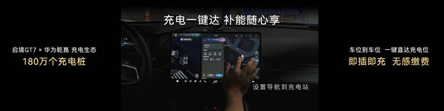 启境GT7用全面实力给出答案