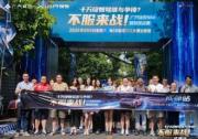 不服来战！埃安N60多城魔鬼实测揭秘：10万级也能不将就！
