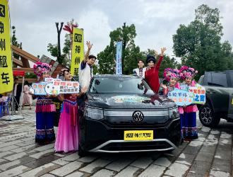神州租车护航“自驾云途”楚雄站 助力云南暑期文旅与交旅融合加速升温
