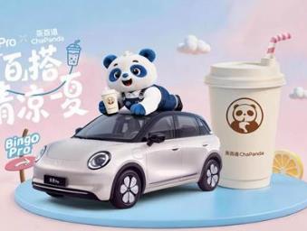 缤纷百搭，清凉一夏 缤果Pro惊喜联动茶百道 解锁夏日清凉体验