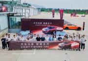 新车上市热度持续攀升 启境GT7全国用户试驾活动火热开启