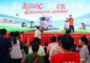 北京重卡燃擎徐州奥体中心，为徐州队加油，为苏超喝彩
