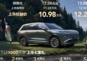 星光L打造大师级底盘品质 10.98万起开启大6座的N种生活