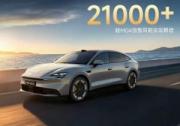 MG新能源双线大捷：MG 07 20小时预售订单21000+