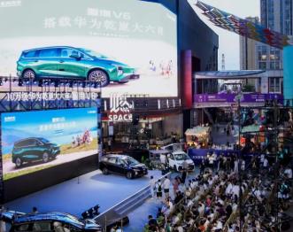 华为乾崑大六座星海V6正式预售，10.49万元起，旭日阳刚现场打CALL