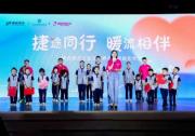 捷途“山海一堂课”公益行动—车轮能到的地方，就有希望生长