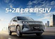 大空间、强动力、高安全，瑞虎8 PRO非凡冠军实力圈粉