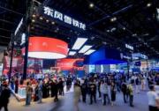 “在中国 为全球”落地 神龙汽车科技（武汉）有限公司成立
