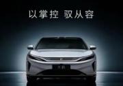 科技有温度 生活有色彩 比亚迪整装赴约2026成都国际车展