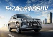 舒适、省油、安全，瑞虎8 PRO非凡冠军如何圈粉车主？
