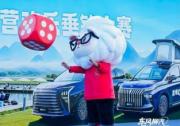 角逐百万大奖 东风柳汽·星海V9杯全民露营欢乐垂钓柳州开竿