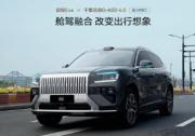 35-40万高端混动SUV推荐再加码：极氪8X首搭舱驾融合超级智能体