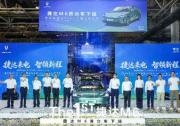 双重里程碑时刻 捷达M6首台车下线暨成都基地700万达成