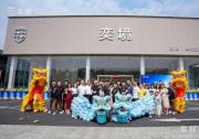 全国百店也将陆续开门迎客 奕境X9预售火爆
