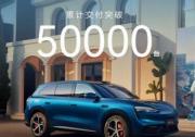 持续引领25万级SUV市场 问界M6累计交付突破5万台