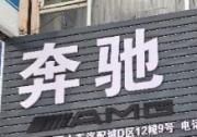 重拳整治汽车后市场 昆明市查处多起商标侵权行为