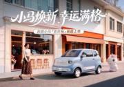 买新车不用掏太多 一汽奔腾“丰收贷”月供只需“几袋粮”